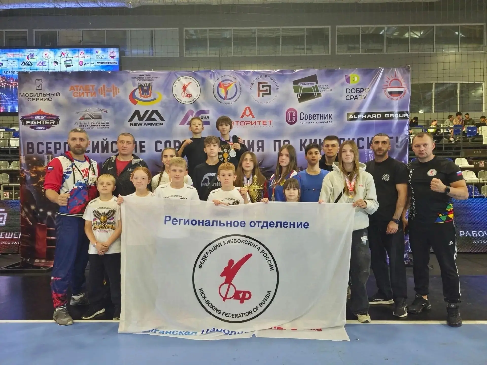 АЛЧЕВСКИЕ КИКБОКСЁРЫ — ПОБЕДИТЕЛИ И ПРИЗЁРЫ ВСЕРОССИЙСКИХ СОРЕВНОВАНИЙ