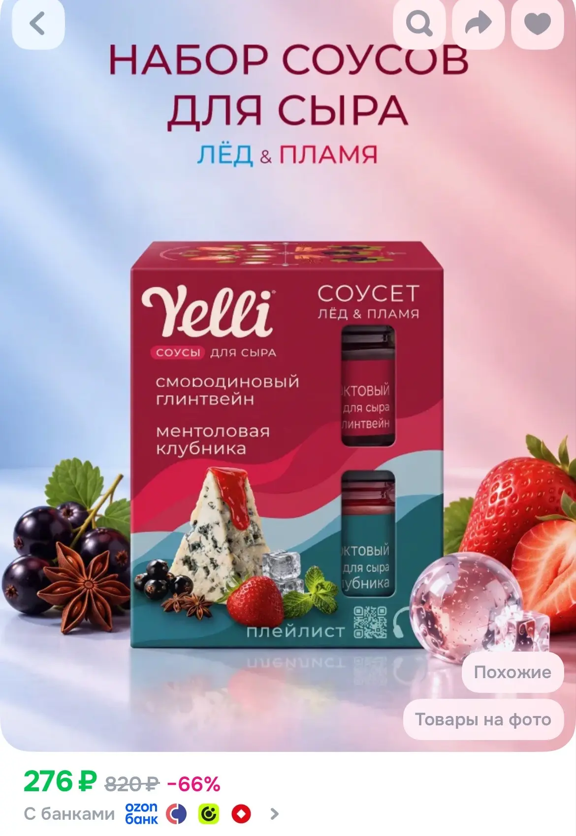 Купить