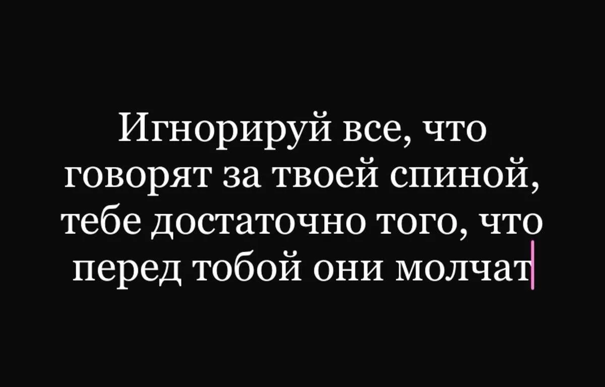 Совет дня, девочки