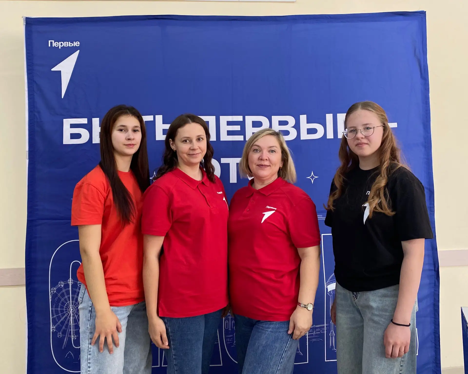 Окружная встреча Движения Первых