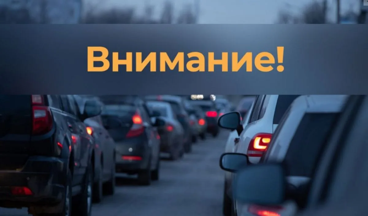 В Ивановской области отменили беспилотную опасность