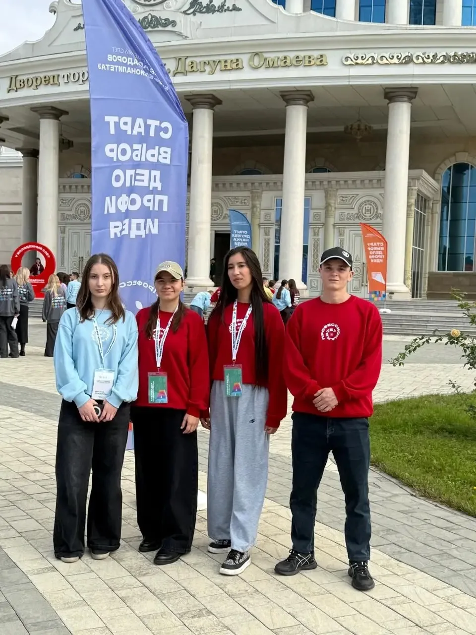В столице Чеченской Республики открылся V Молодёжный слёт амбассадоров «Профессионалите...