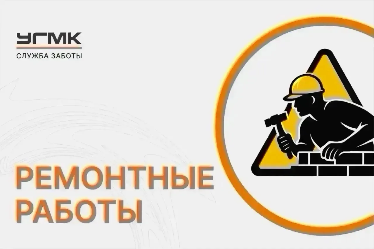 Перебои с горячим водоснабжением по адресу наб. Олимпийская 9