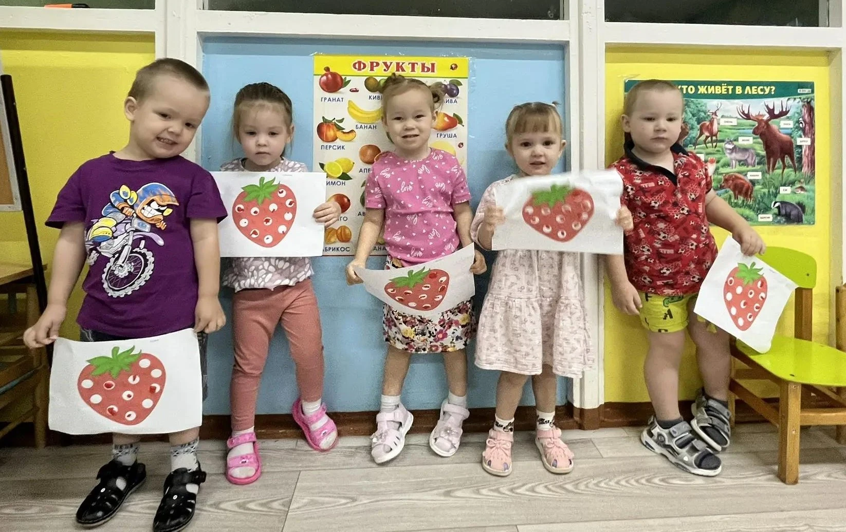🍓 «Ягодка к ягодке!»