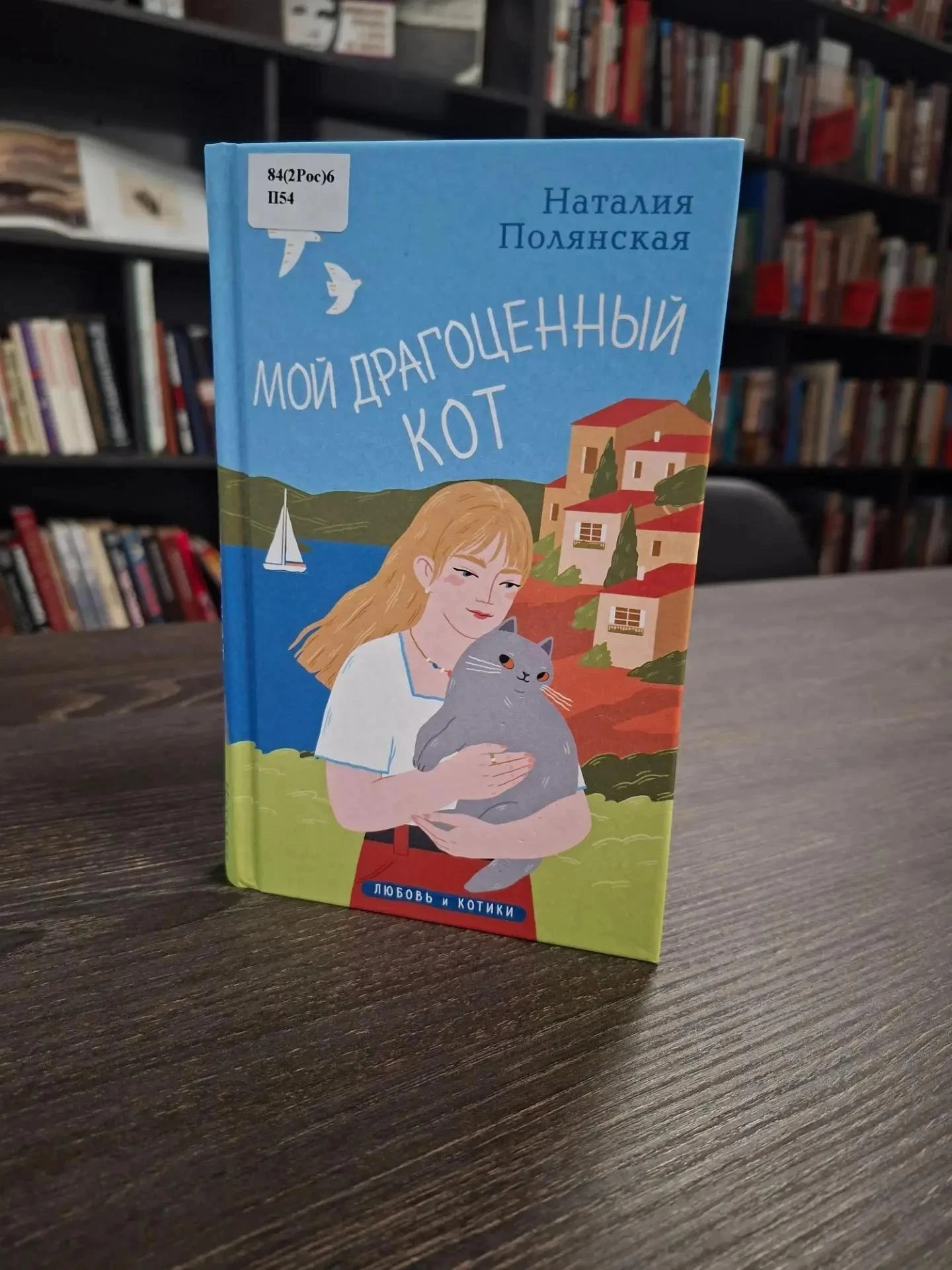 #КНИЖНЫЕНОВИНКИ в Центральной библиотеке муниципального округа Чехов!