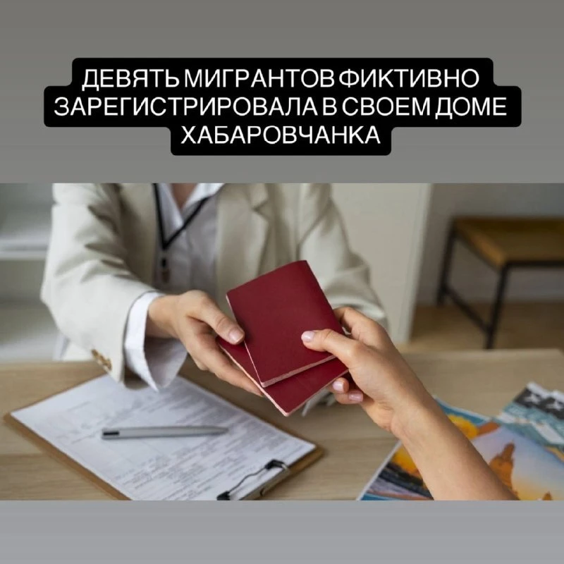 Жительница Индустриального района прописала в своем доме девятерых иностранцев.