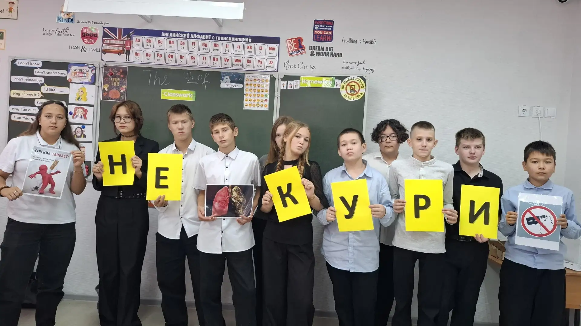 А что будет завтра?»: в 8 классе поговорили о ценности жизни и опасности ПАВ