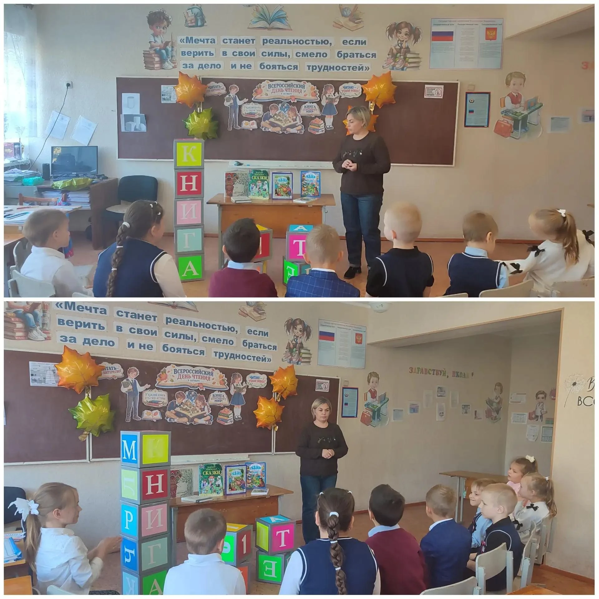 📚✨ Как хорошо уметь читать!