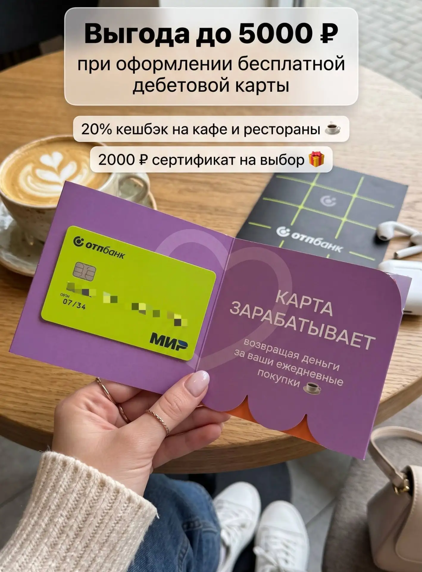 😻БЕСПЛАТНАЯ НАВЕКИ КЕШБЭЧНАЯ КАРТА, кто ещё не получил?