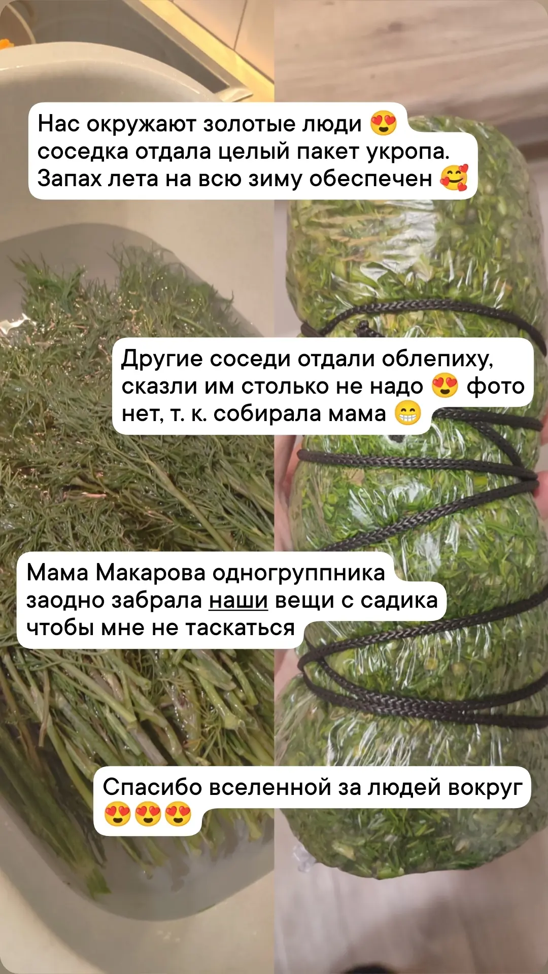 Однажды на остановке я увидела как женщина подошла к автобусу и не давала водителю закр...