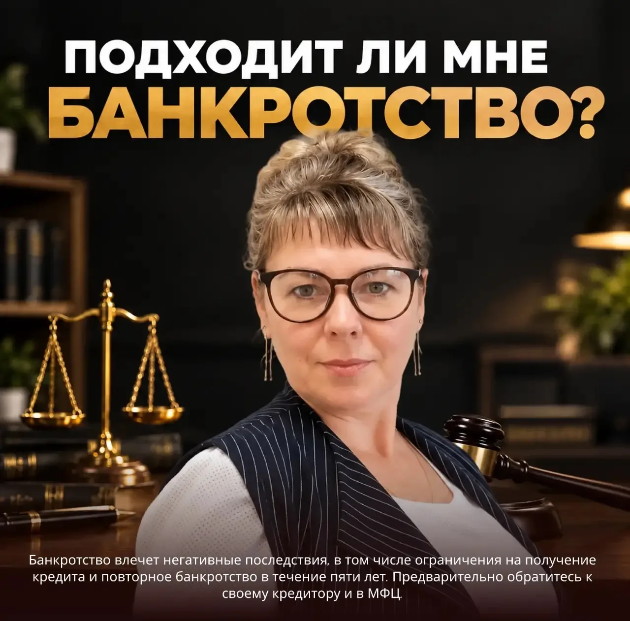 Сколько долгов допустимо?
