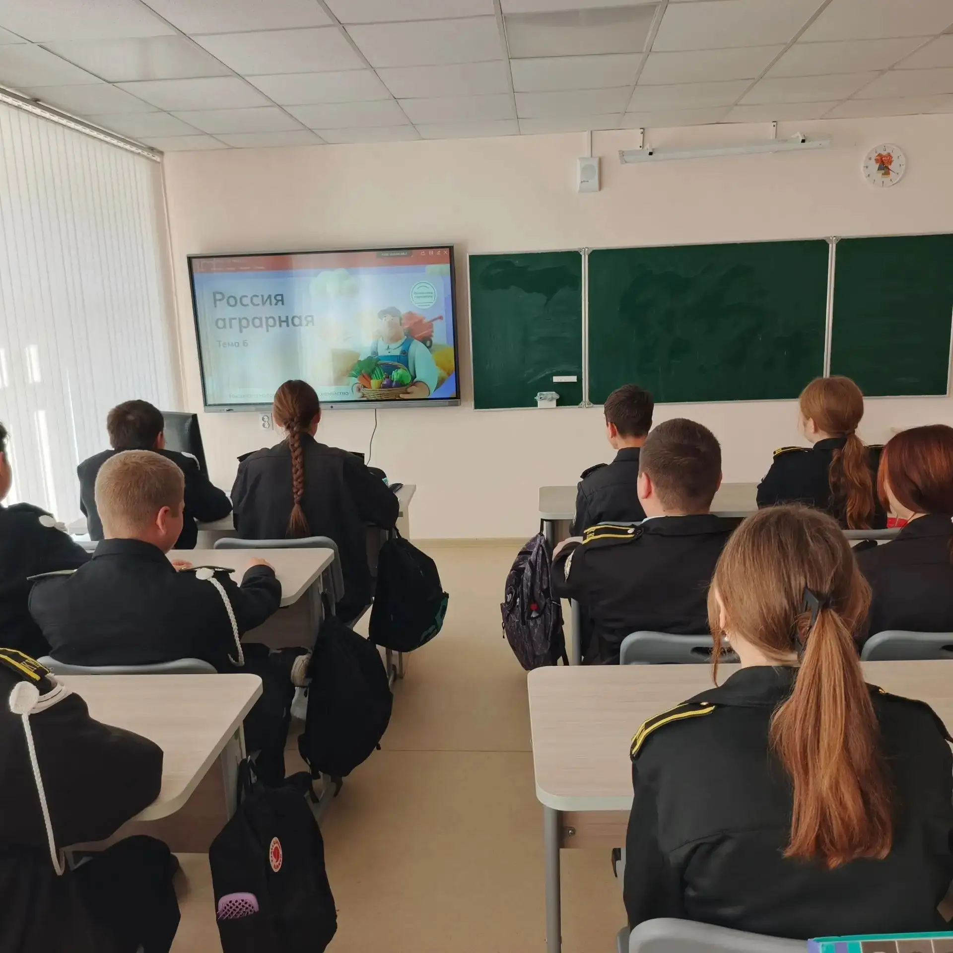 8 октября 2026 года в рамках курса внеурочной деятельности «Россия – мои горизонты» для...