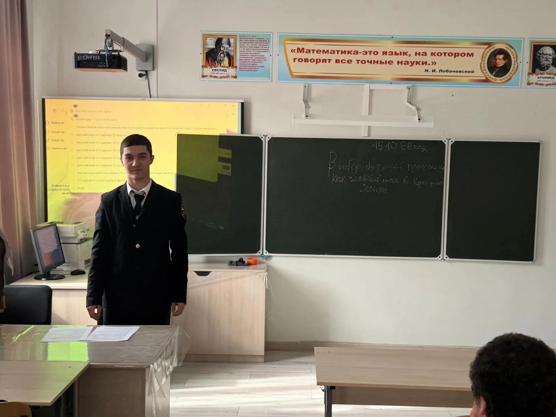 🎓 «Выбор профессии — шаг во взрослую жизнь»: выпускник Луткунской школы Навруз Ахмедов...