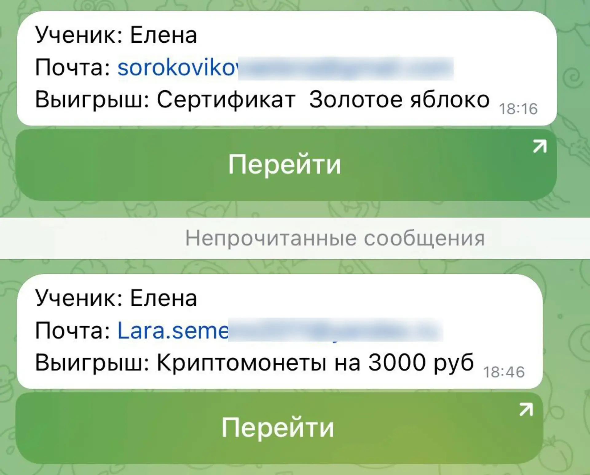 Еще два сертификата и монеты улетели к своим победителям🤩