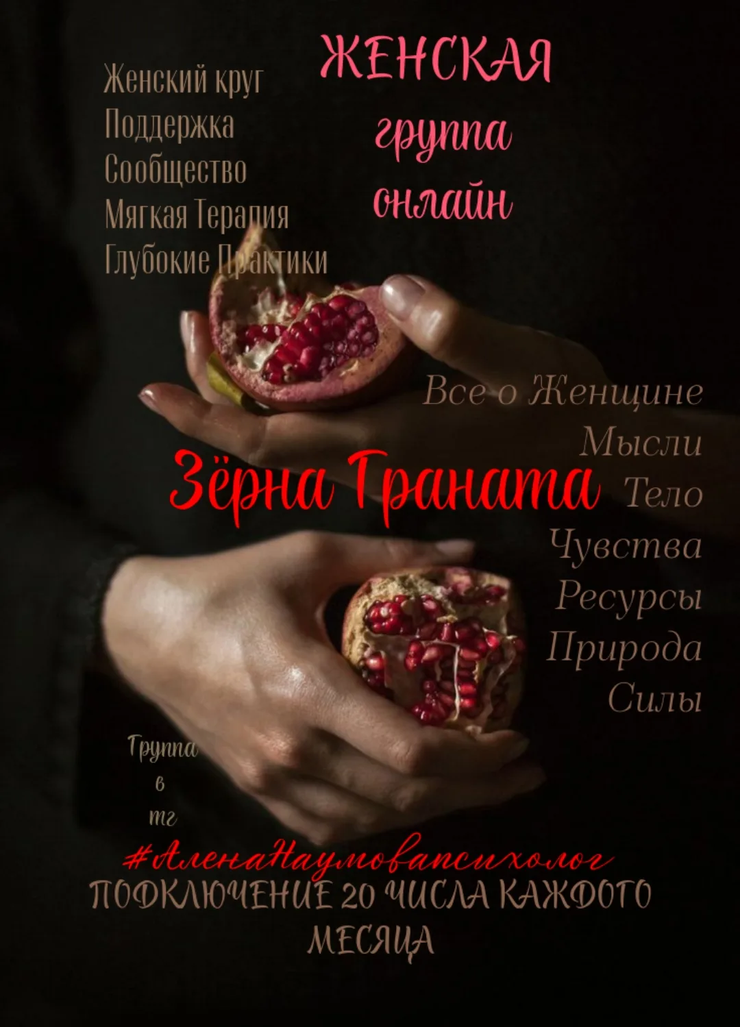 Напомню, что 20 октября группа продлевается.