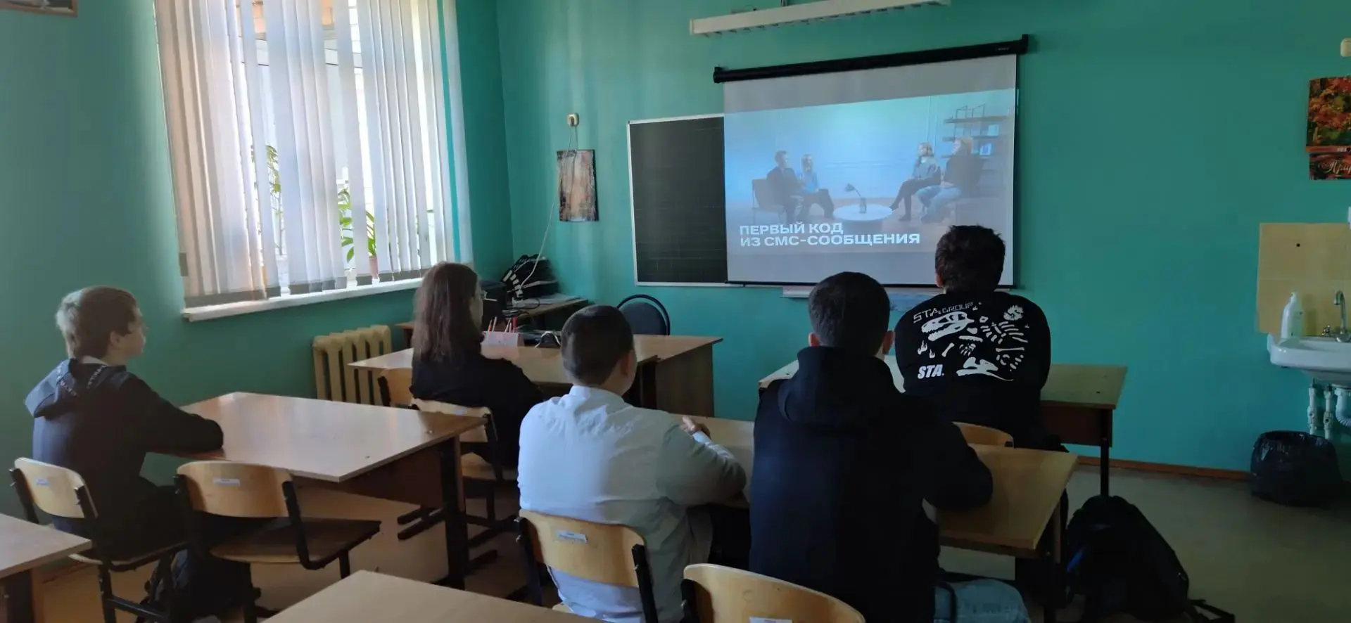 РАЗГОВОРЫ О ВАЖНОМ 🇷🇺