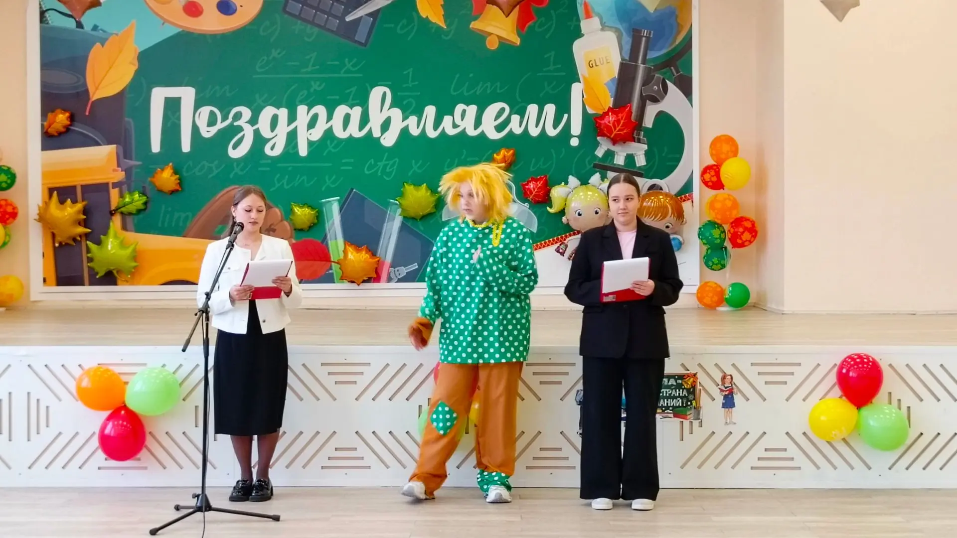 ‎🎉 Посвящение в первоклассники: Большое путешествие в мир знаний! 📚✨