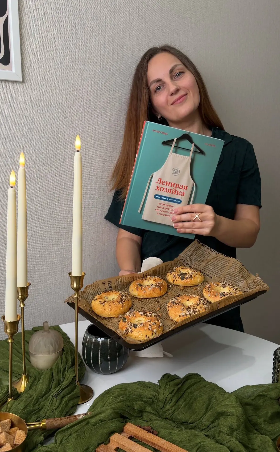До сих пор не верится, что это наконец случилось 🥹❤️