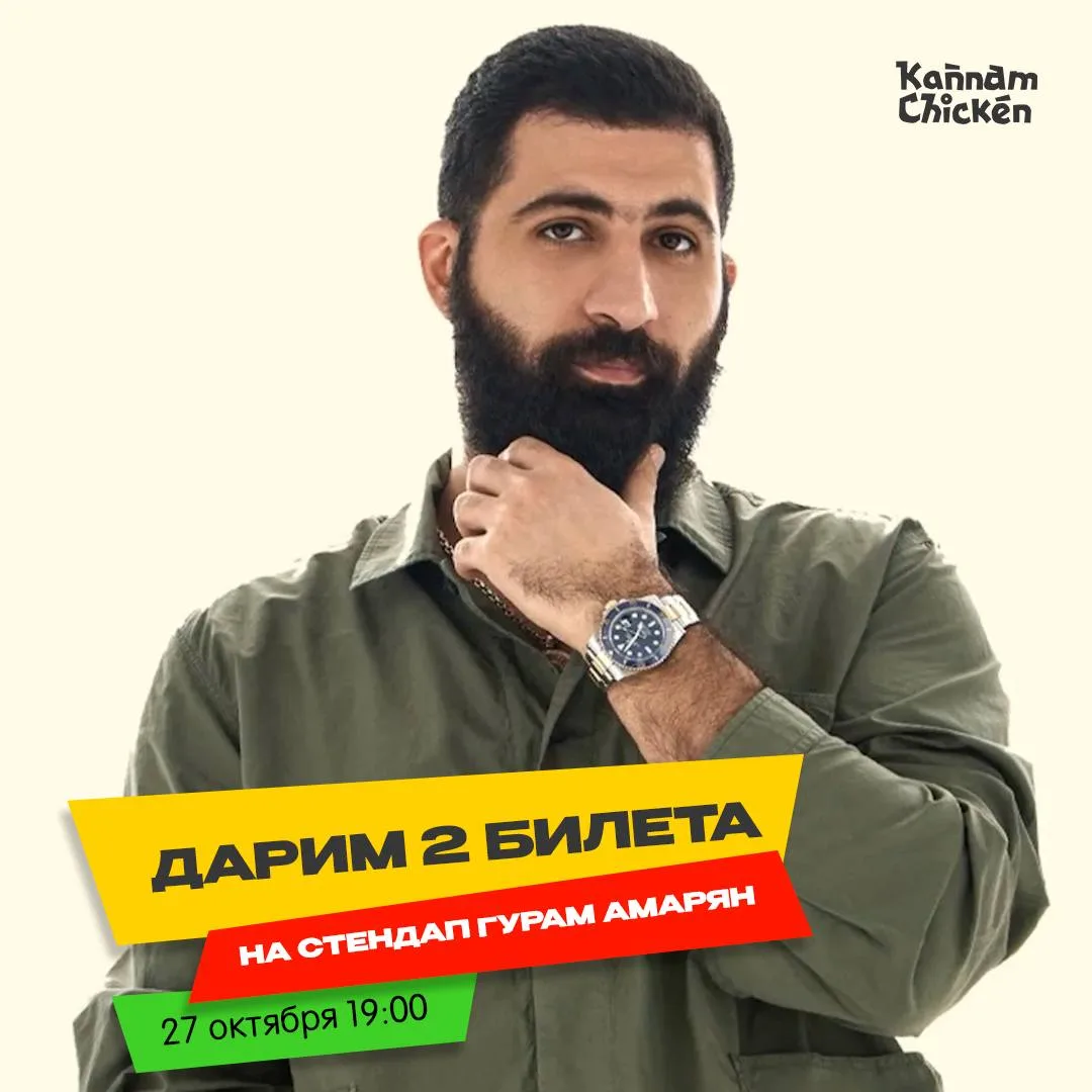 До итогов осталось совсем немного 👀