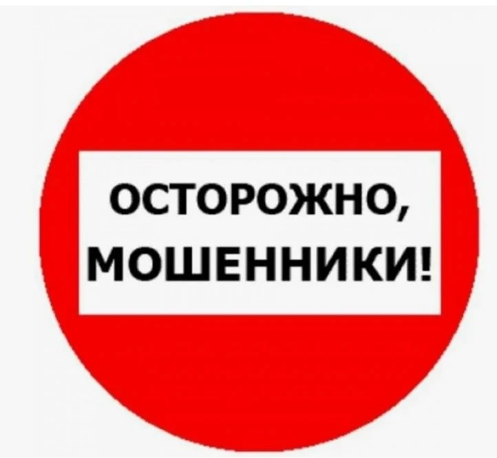 редитную историю, сообщить о подозрительном звонке, проверить оформленные сим-карты, по...