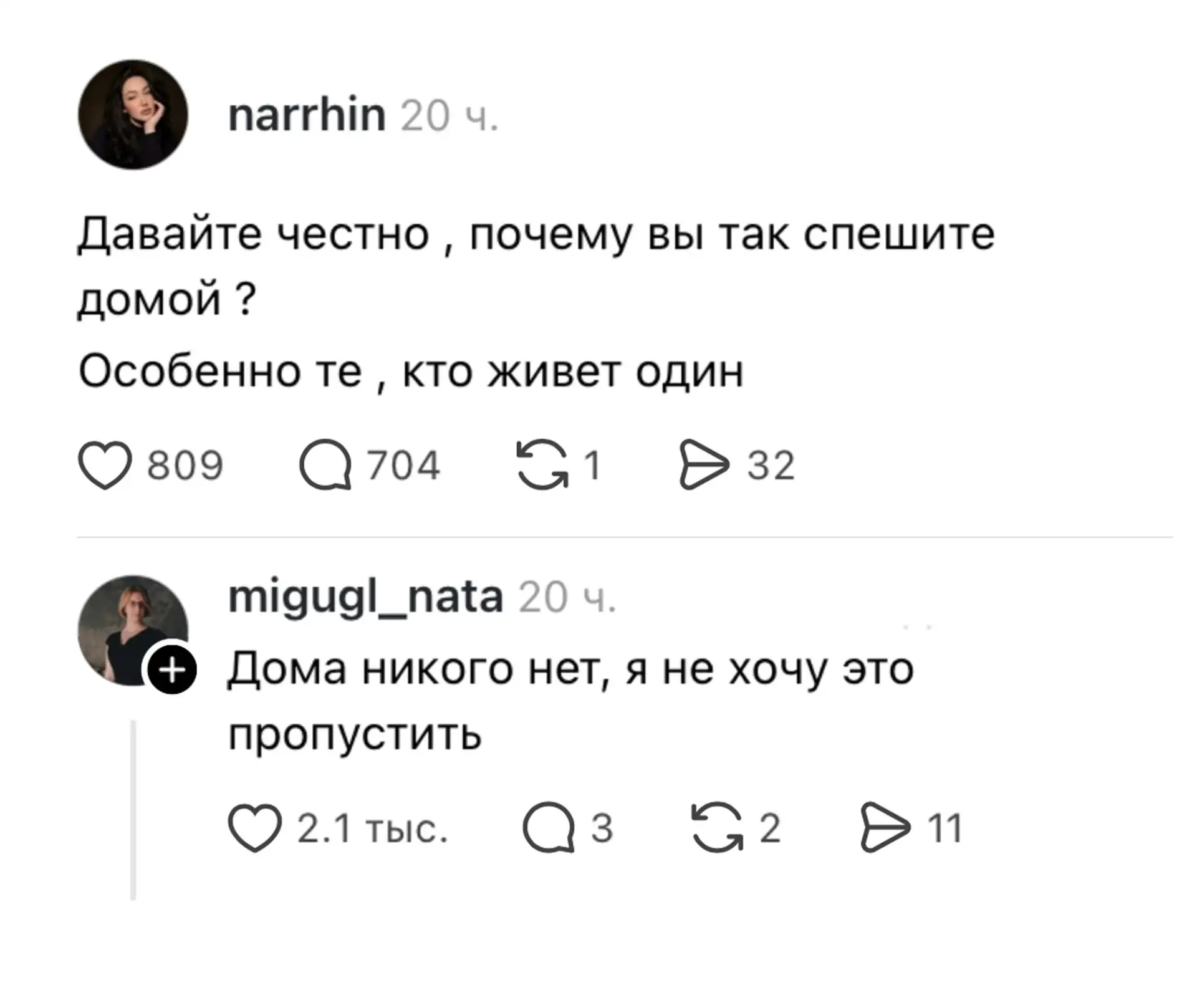 Я для чегo плaчy зa квapтиpy? Чтoбы oнa пycтaя стoялa?