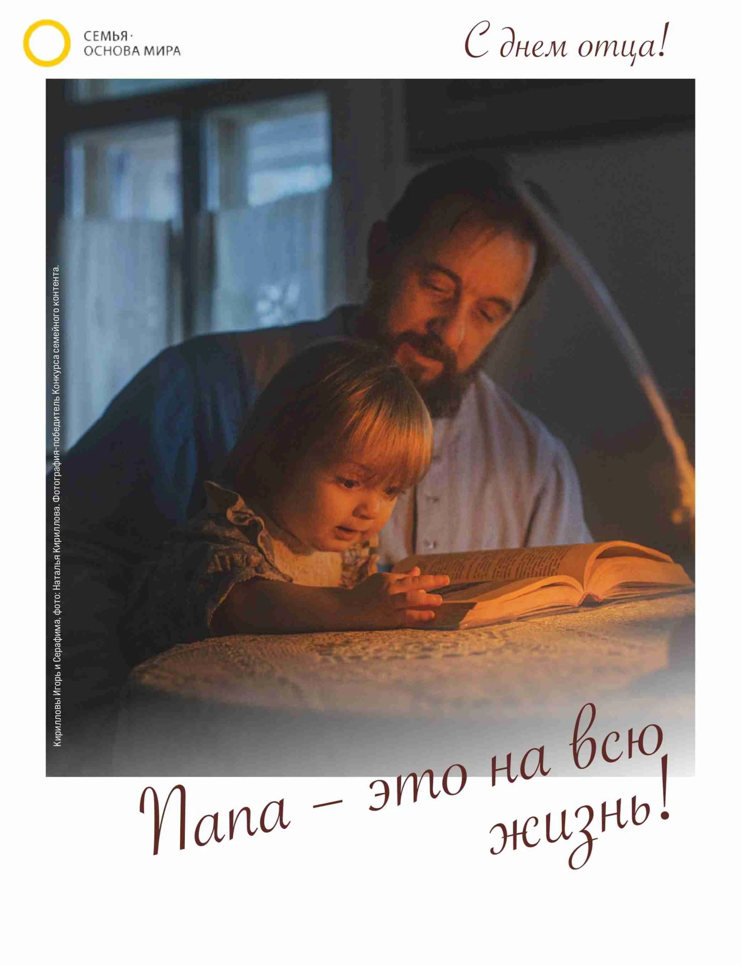🙌Тот, кто держит небо.