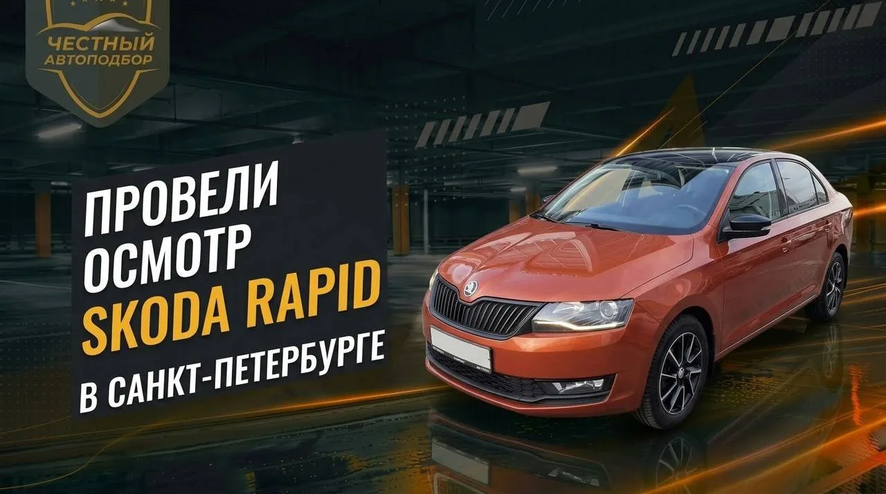👍 Закрыт подбор автомобиля "Под Ключ"