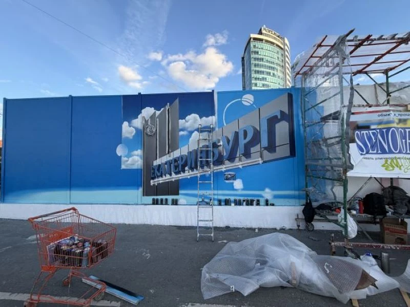 У Макаровского моста создают арт-объект о городе