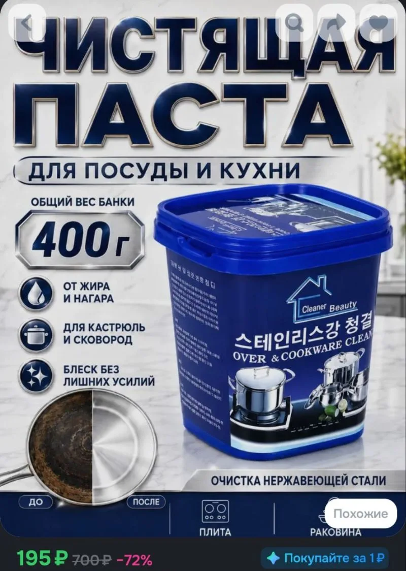 https://ozon.ru/t/9oDz0Ud 🛒