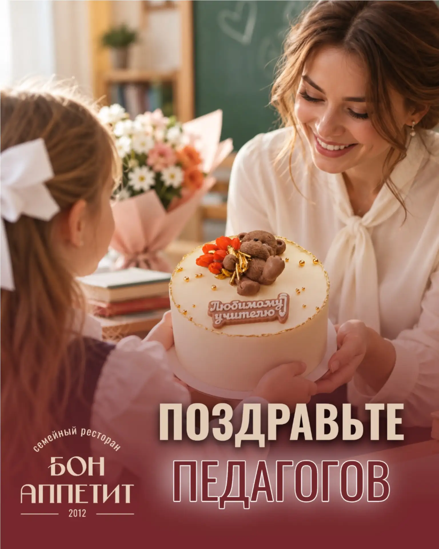🍎 Цветы - красиво. А вкусный подарок - ещё приятнее!