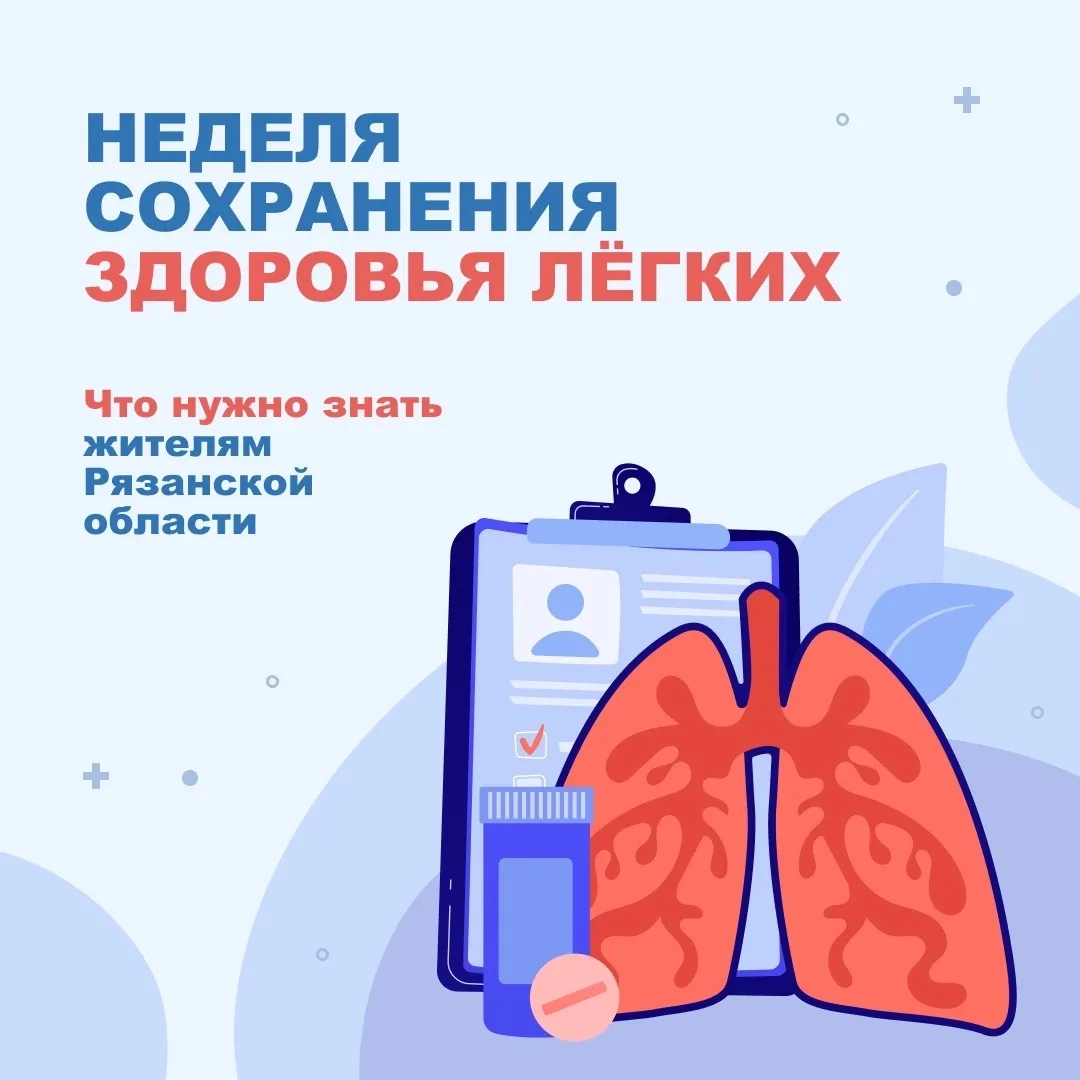 Лёгкие — наш главный поставщик кислорода. От их работы зависит самочувствие человека, а...