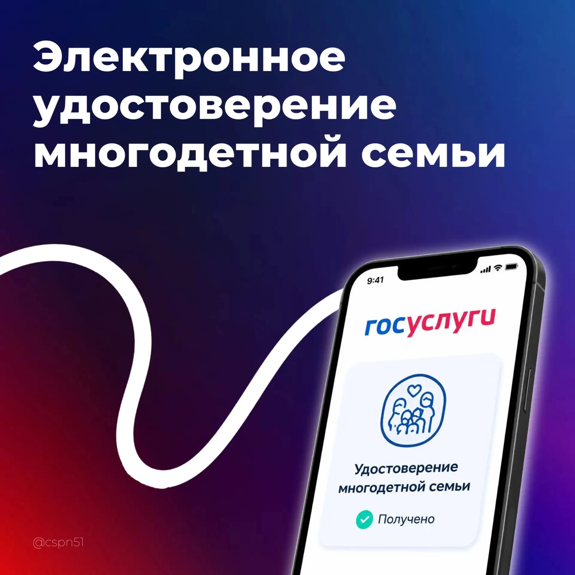 Подтверждение статуса многодетной семьи: доступные способы и порядок действий