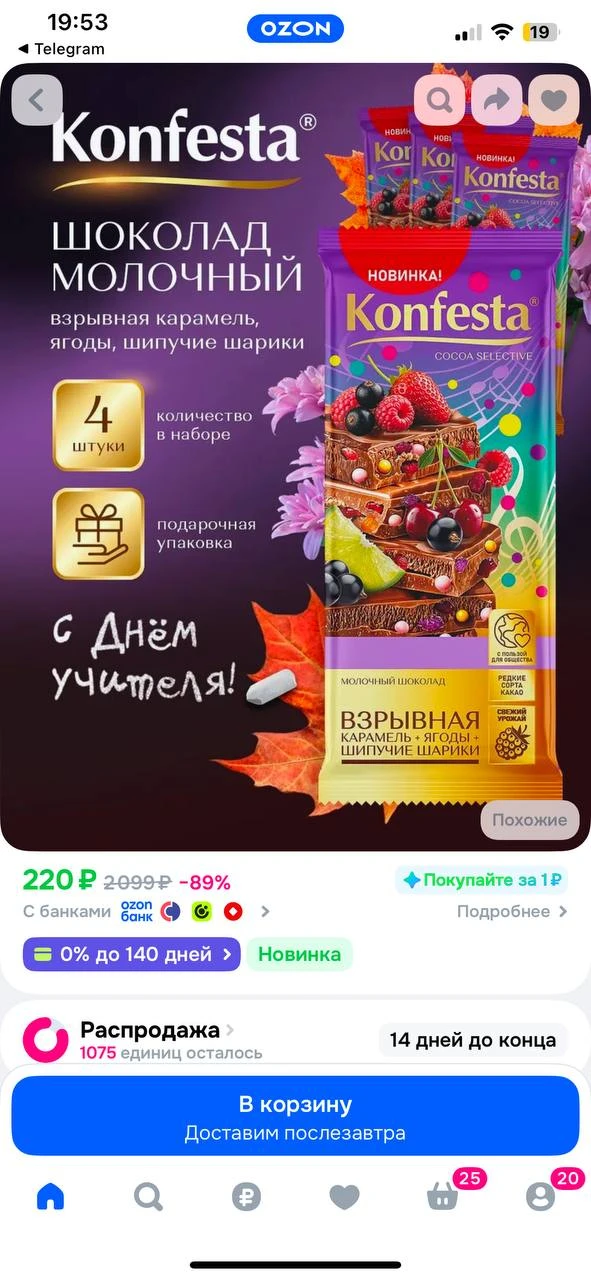 4 шт