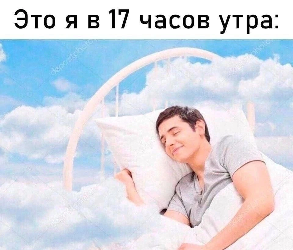 План на воскресенье 📝