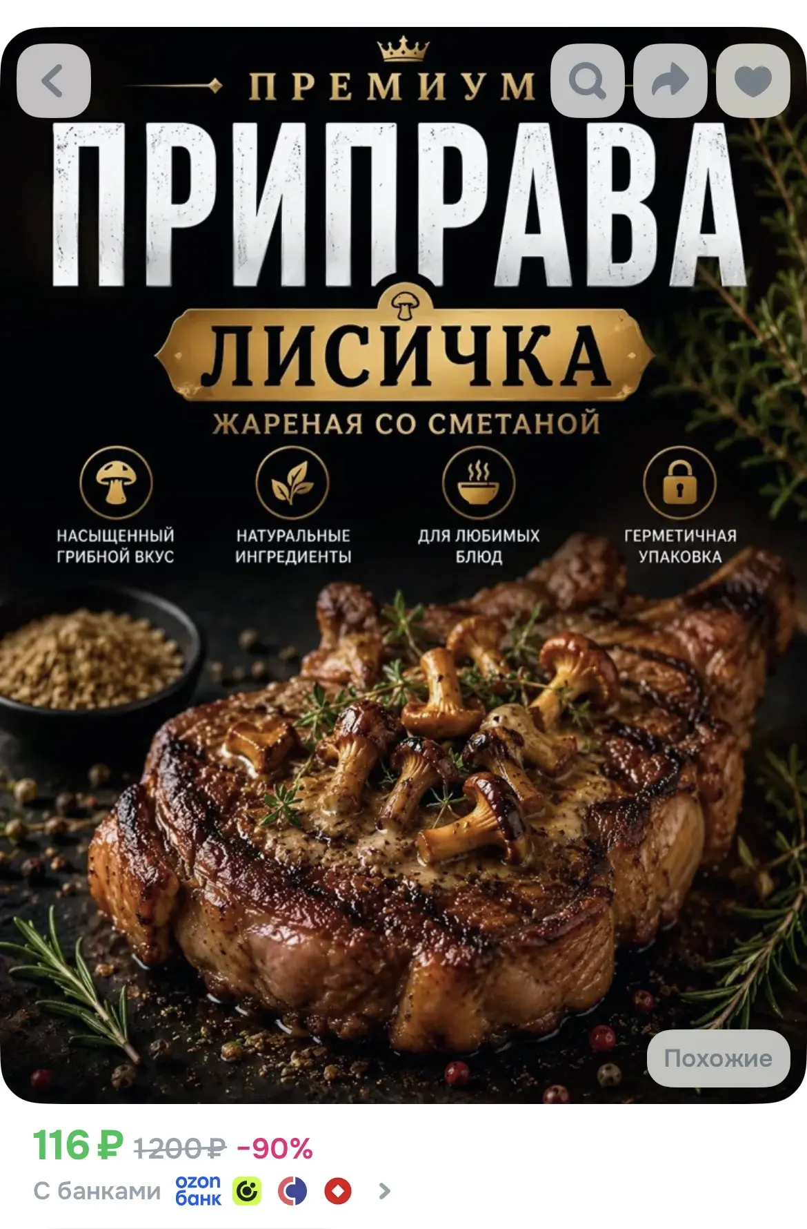 1. https://ozon.ru/p/o7052380