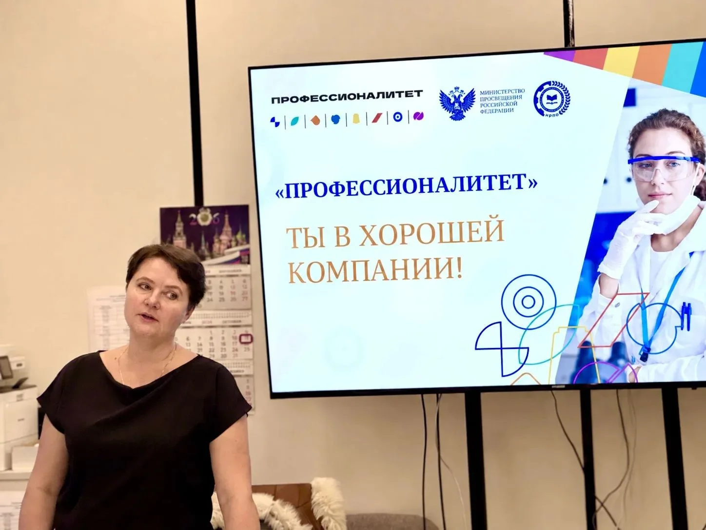 🚀 ЗНАКОМСТВО С ПРОФЕССИЯМИ БУДУЩЕГО: ОТ ТЕОРИИ К ПРАКТИКЕ!