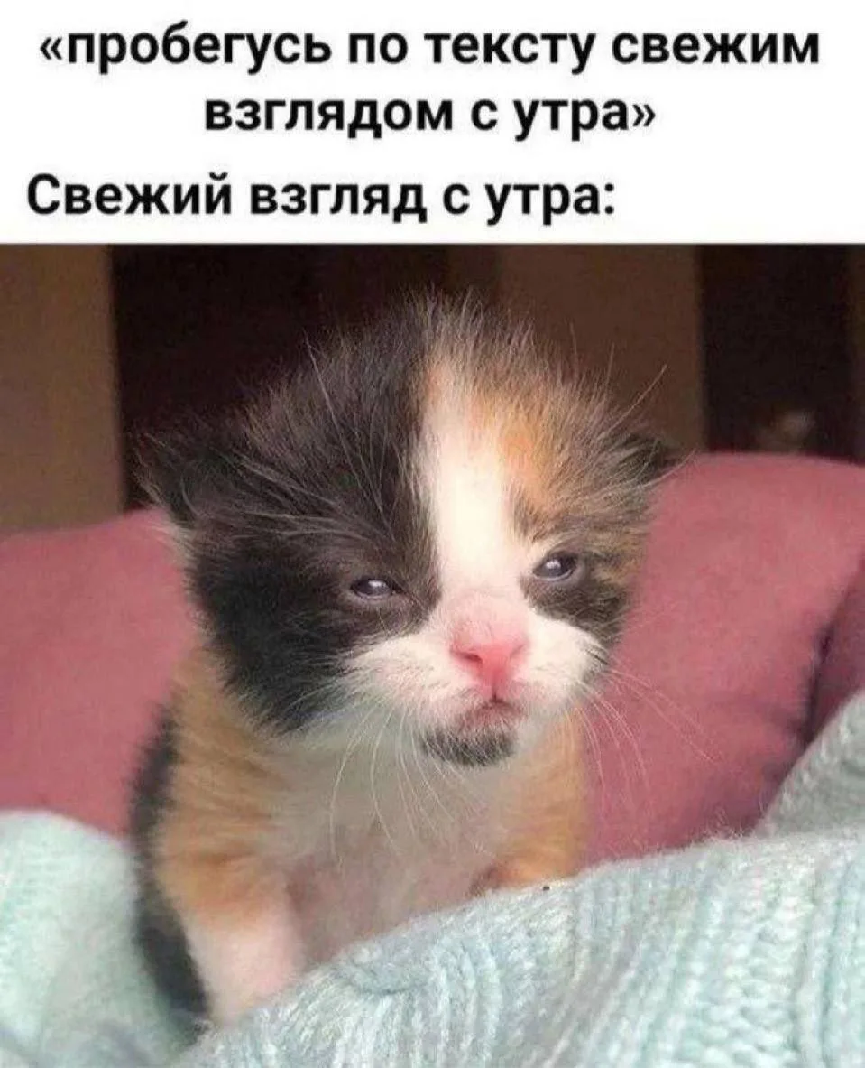 Говорят утро доброе