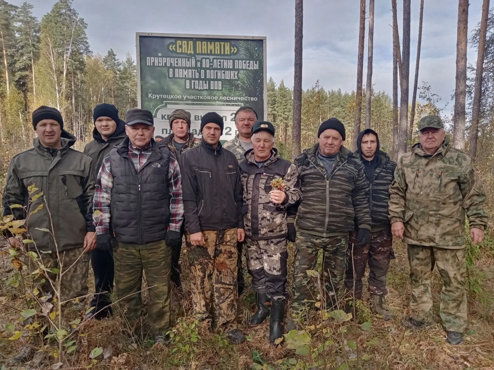 🌲1500 сеянцев сосны высадили  в Вешкаймском лесничестве в рамках акции «Сохраним лес»