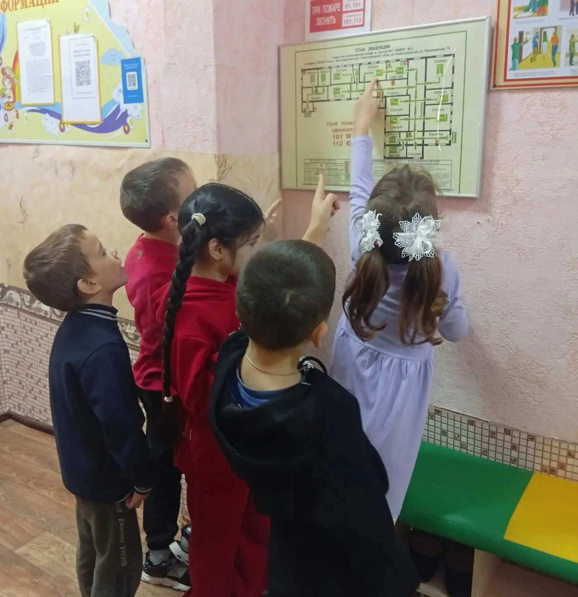 💢Во 2 подготовительной группе был проведён Всероссийский открытый урок , посвящённый Д...