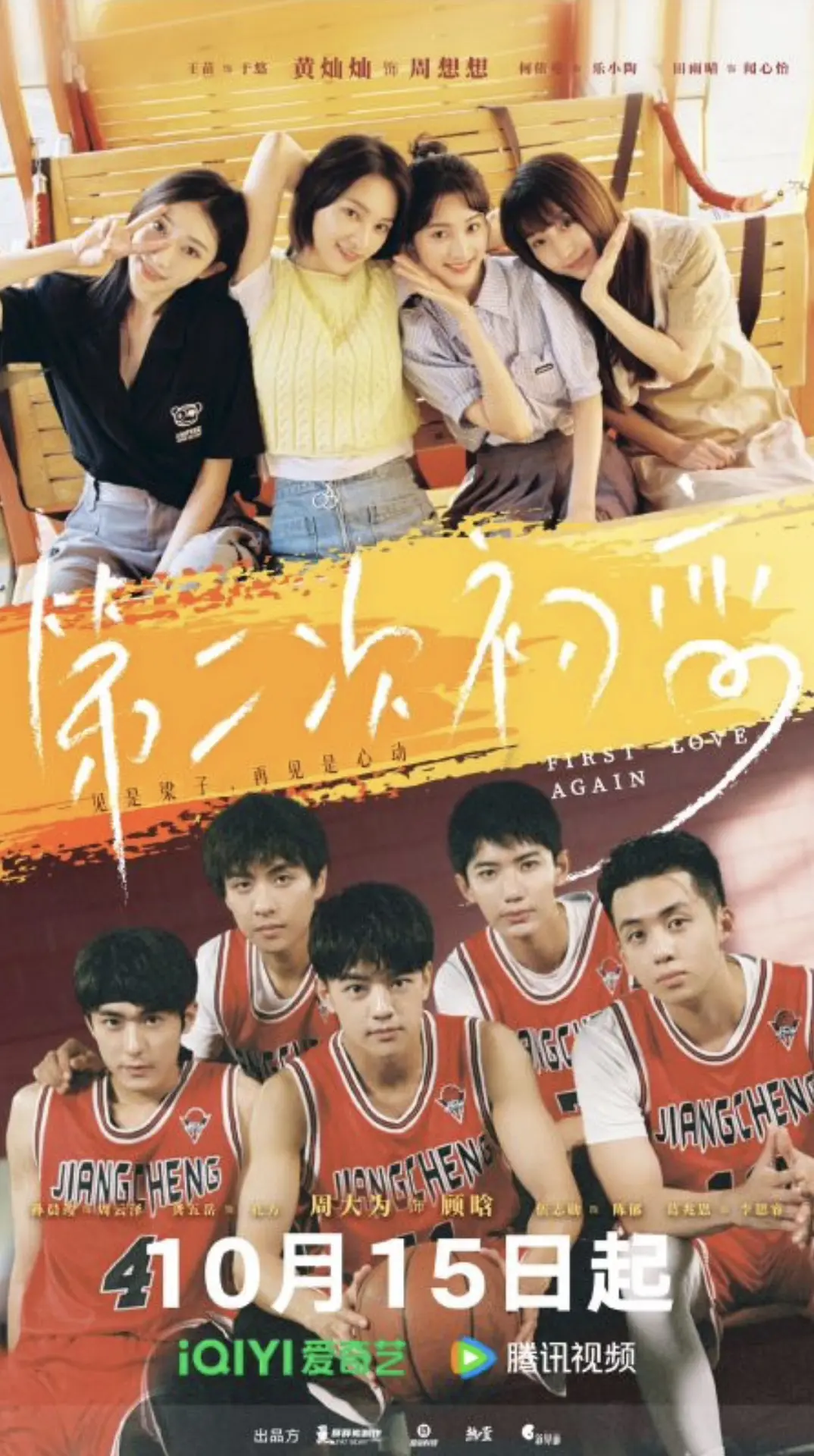 ⋆.ೃ࿔🌸*:･ News ⋆.ೃ࿔🌸*:･