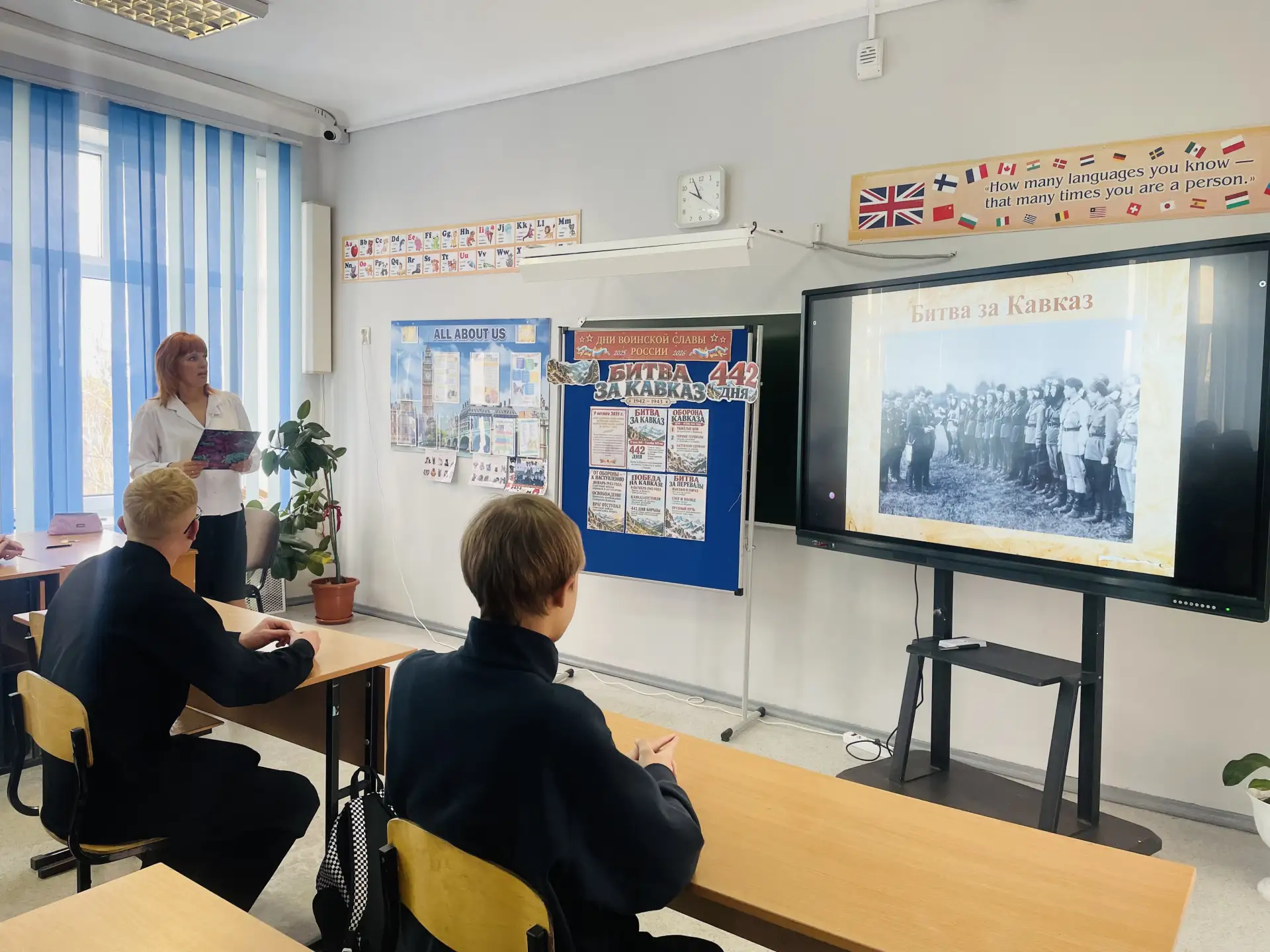 🗻Сегодня в нашей школе для 9х классов прошел классный час, посвященный одному из дней ...
