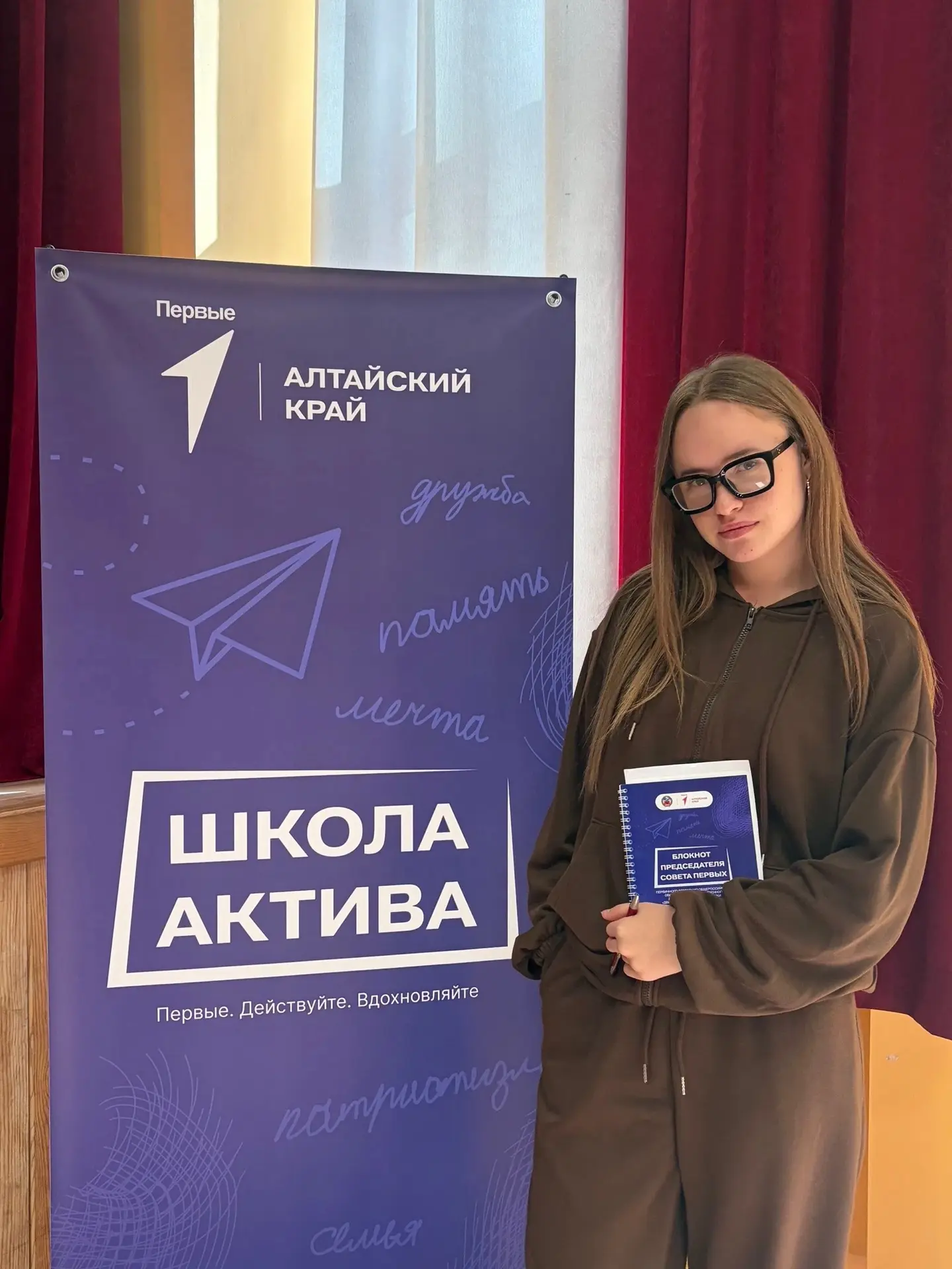 С 15 по 17 сентября председатель первичного отделения нашей школы Молодых Вероника прин...