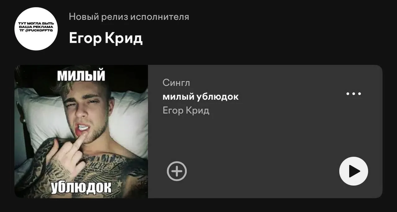 Сегодня на Contento выйдет тир-лист русских рэперов!
