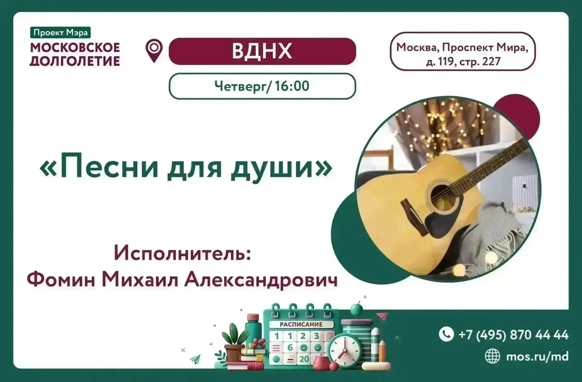 Друзья!😊