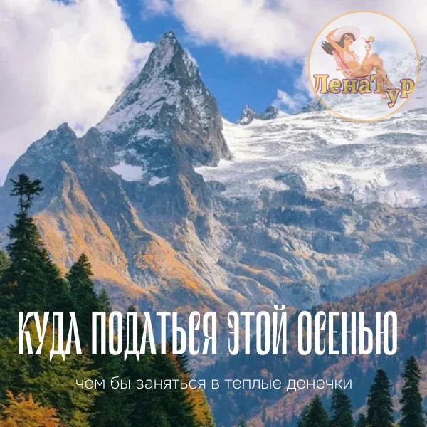 Оглашаем весь список