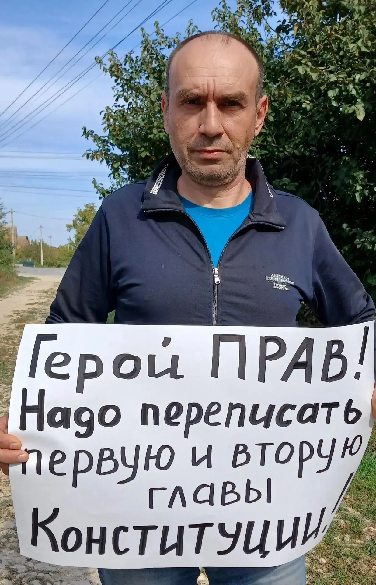 14.10.26 Крымск. Жители города с энтузиазмом поддержали изменение первой и второй главы...