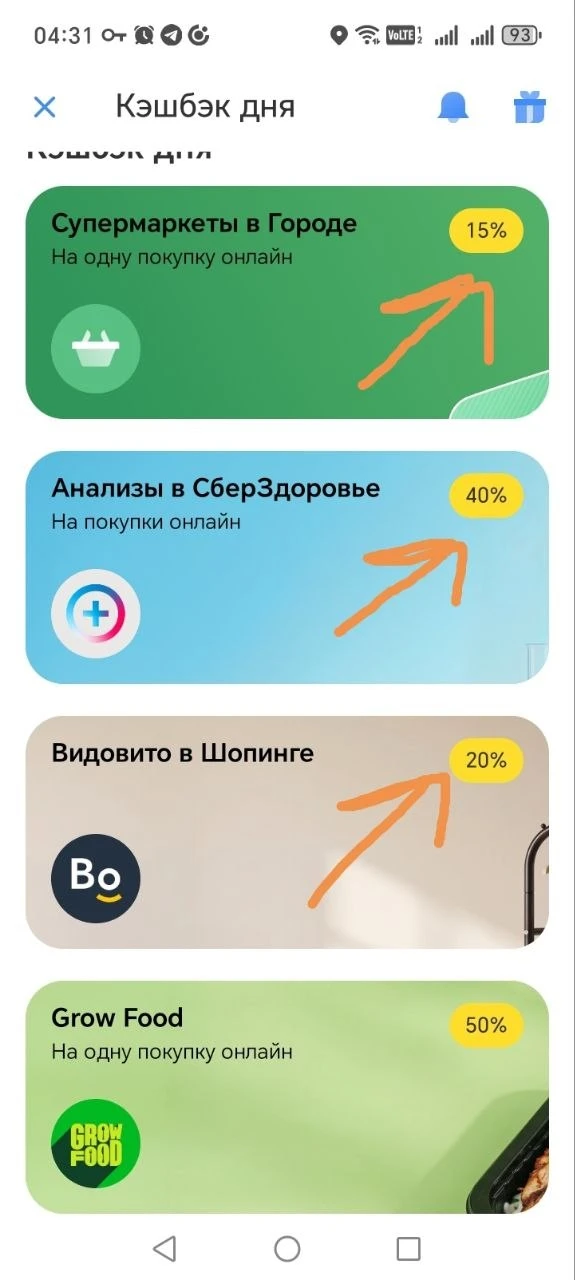 Т-банк на сегодня ловите выгоду!