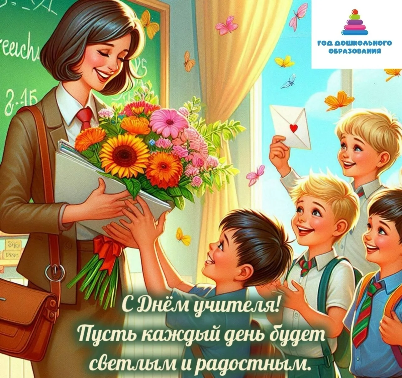 🎉 В нашем детском саду прошла сюжетно-ролевая игра «Школа»! 🎒