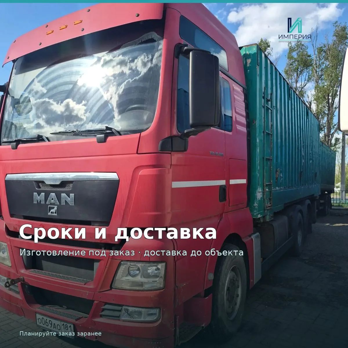 Переходные крышки