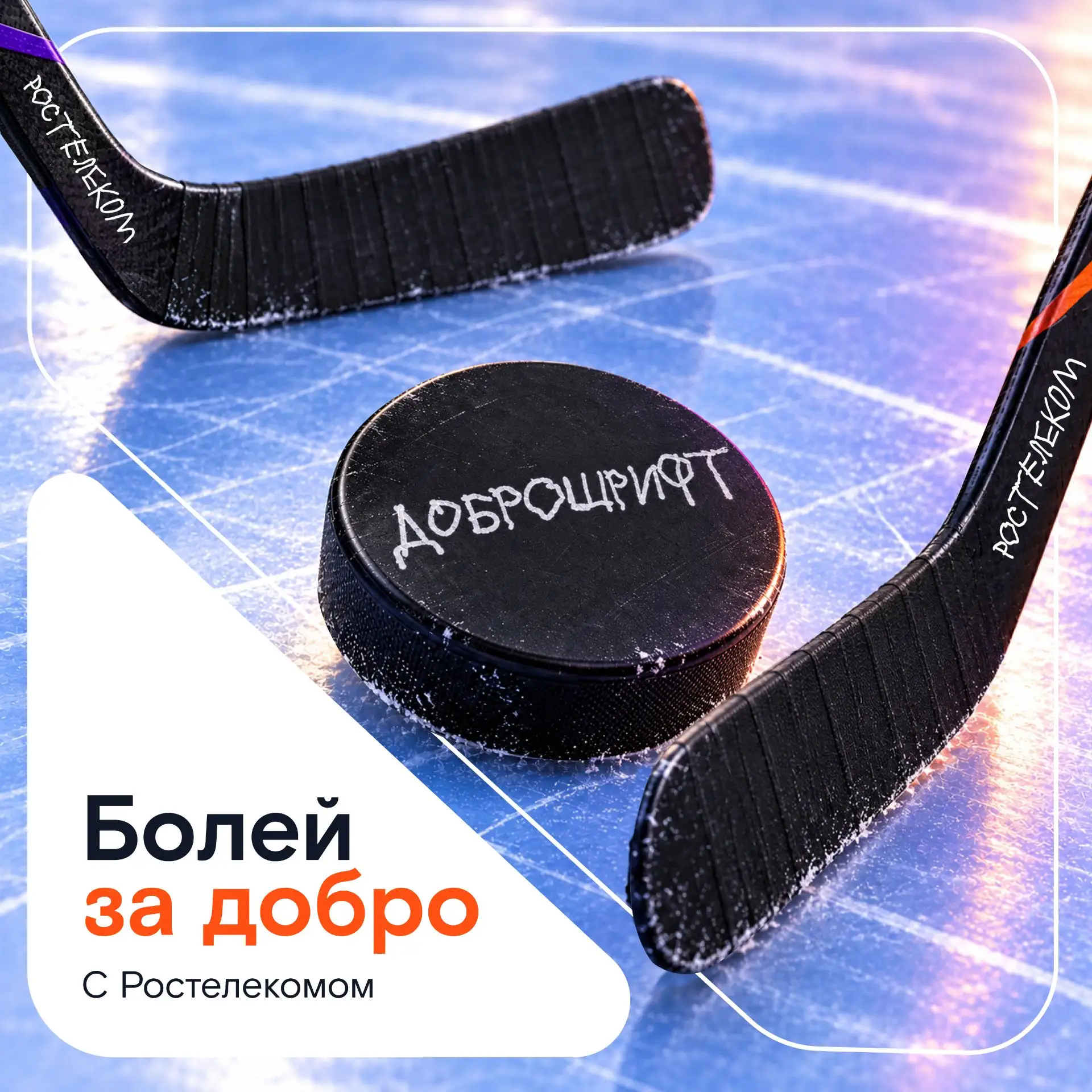 Что с нашим логотипом? 👀